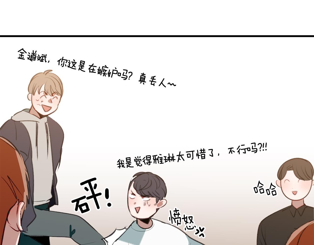 第59话 坦白(1/2)-第59话