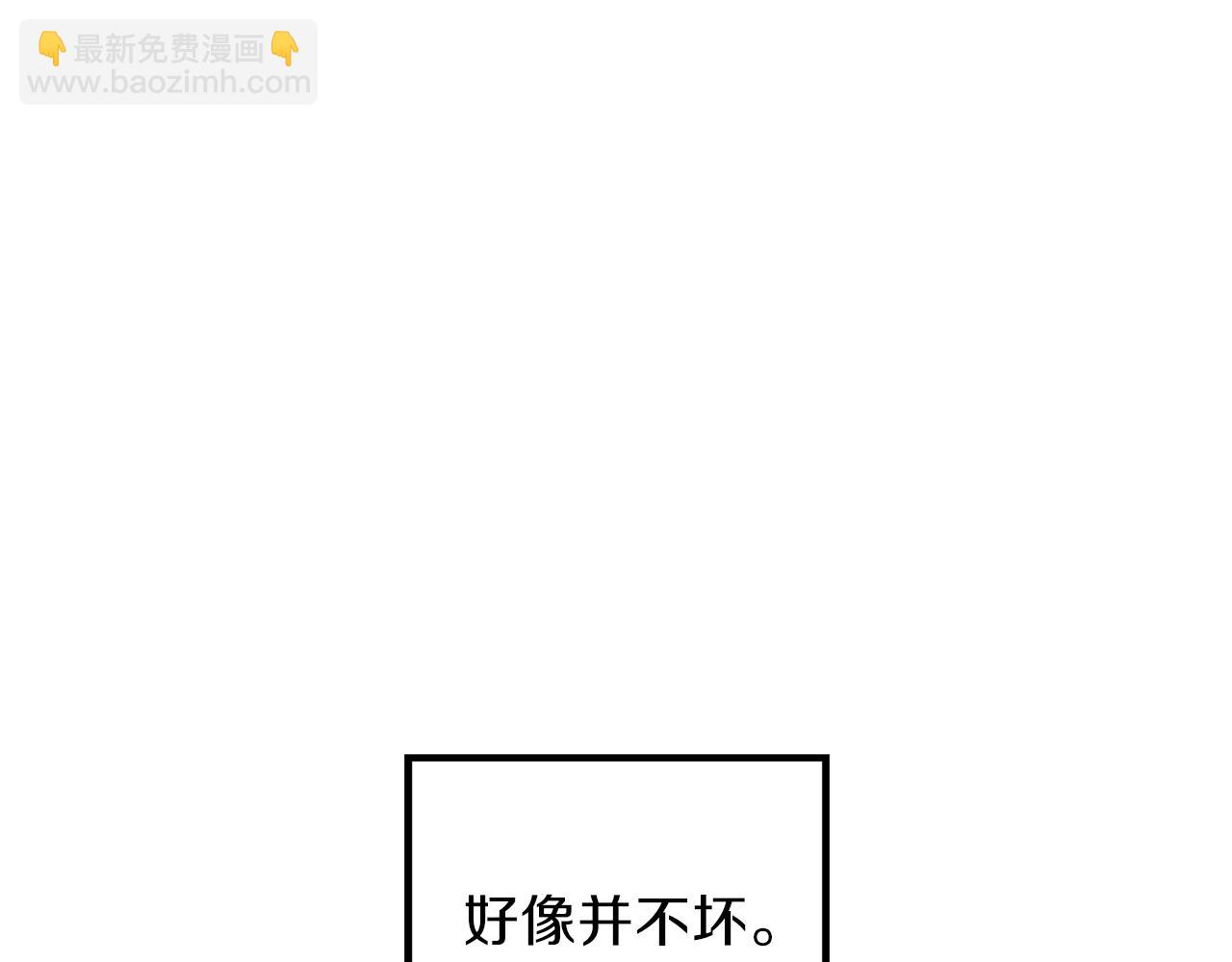 第59话 坦白(1/2)-第59话