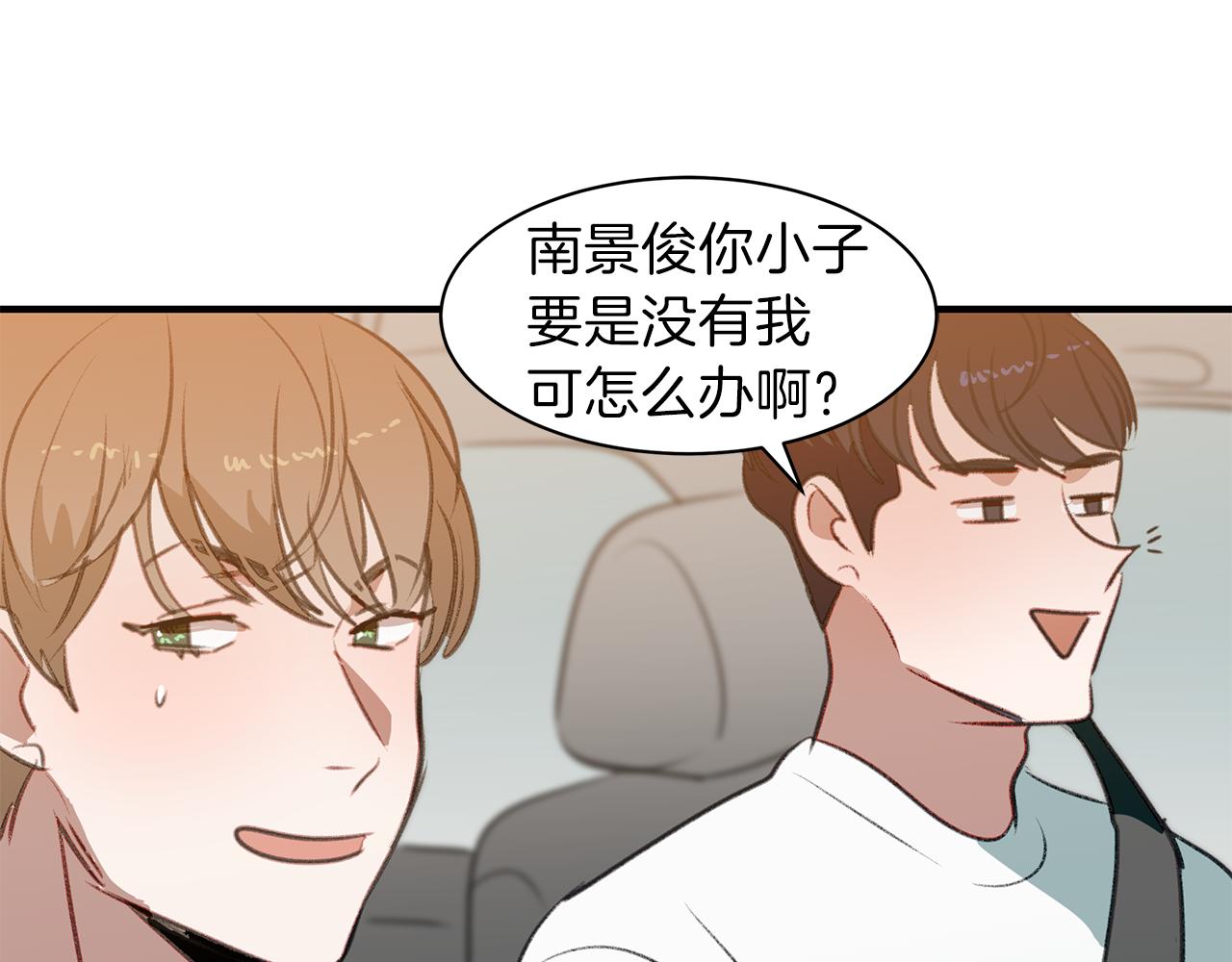 第59话 坦白(1/2)-第59话