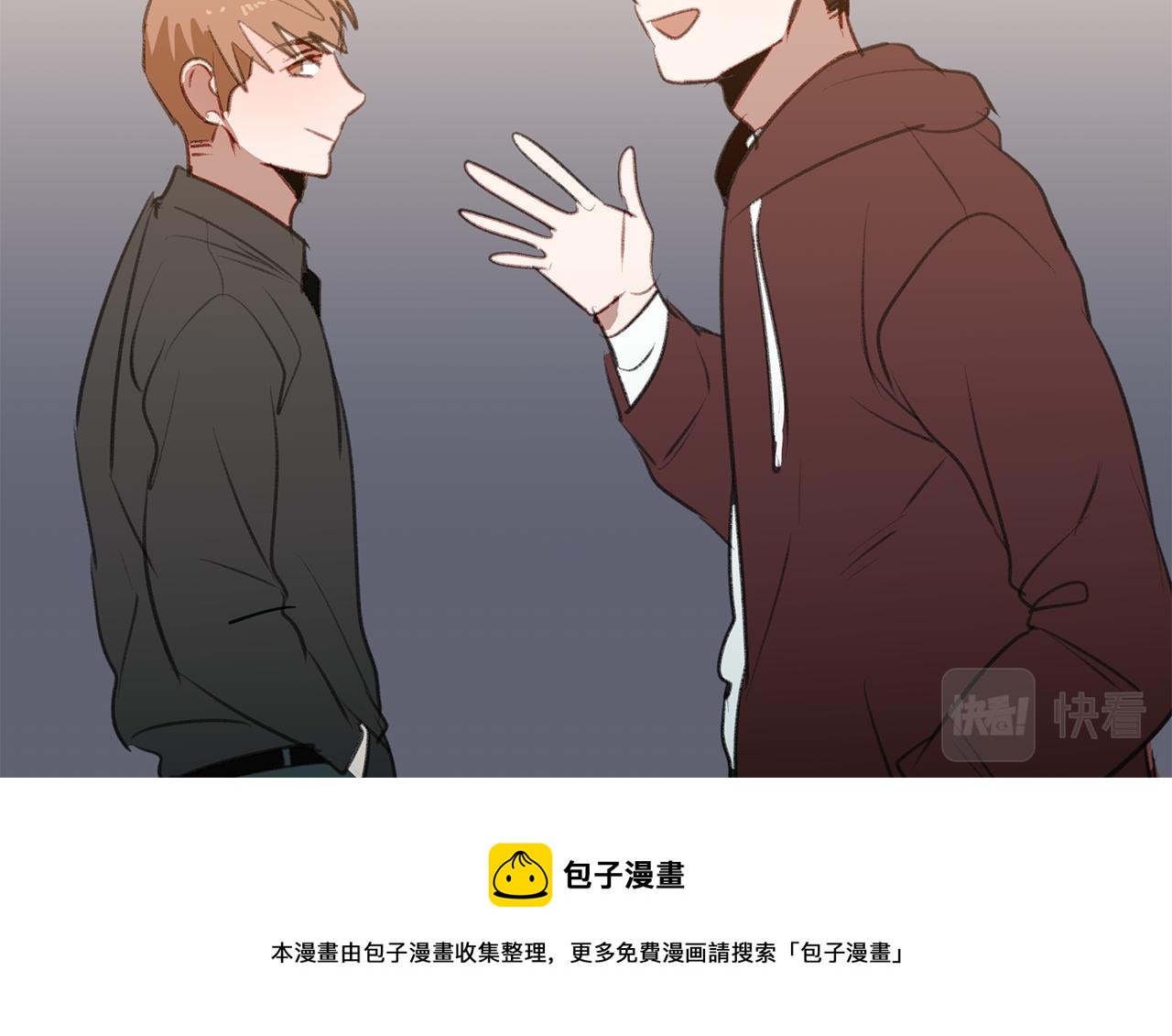 第59话 坦白(1/2)-第59话