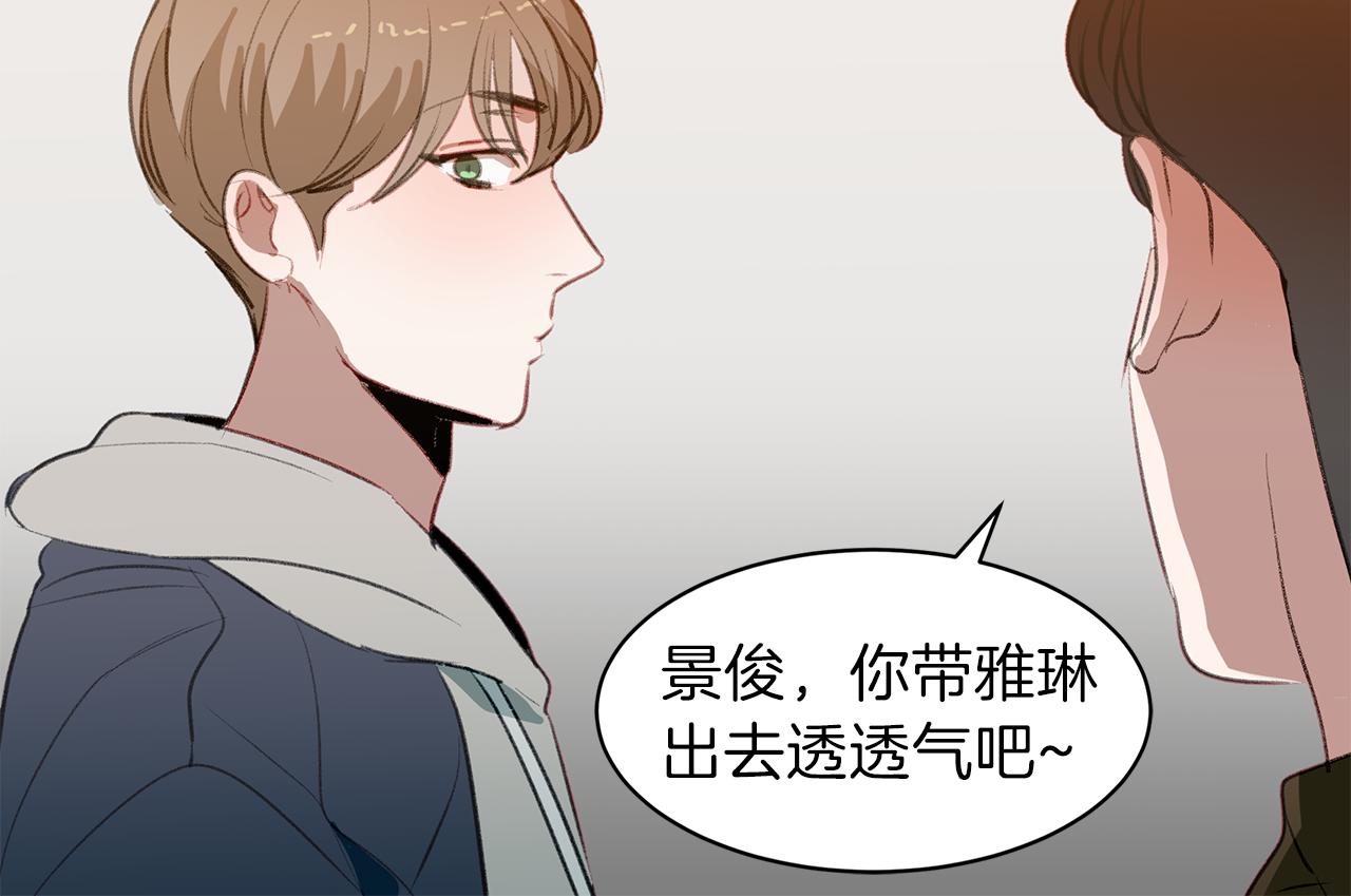 第59话 坦白(1/2)-第59话