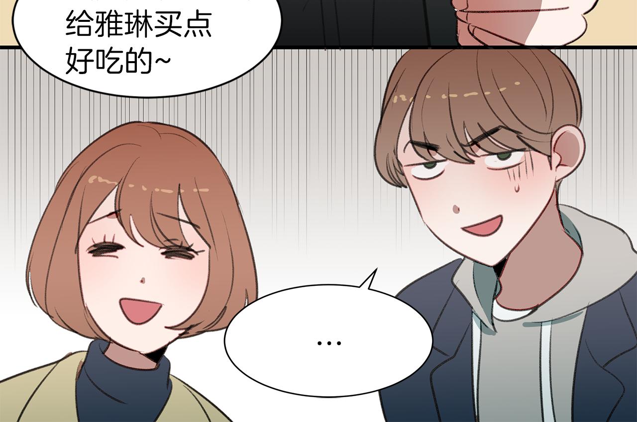 第59话 坦白(1/2)-第59话