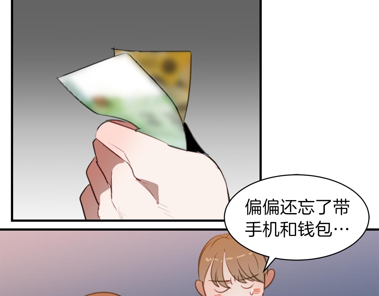 第59话 坦白(1/2)-第59话