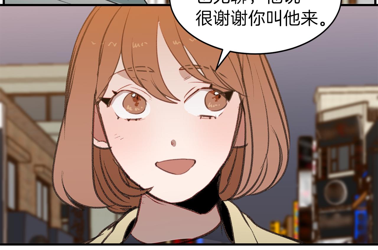 第59话 坦白(1/2)-第59话