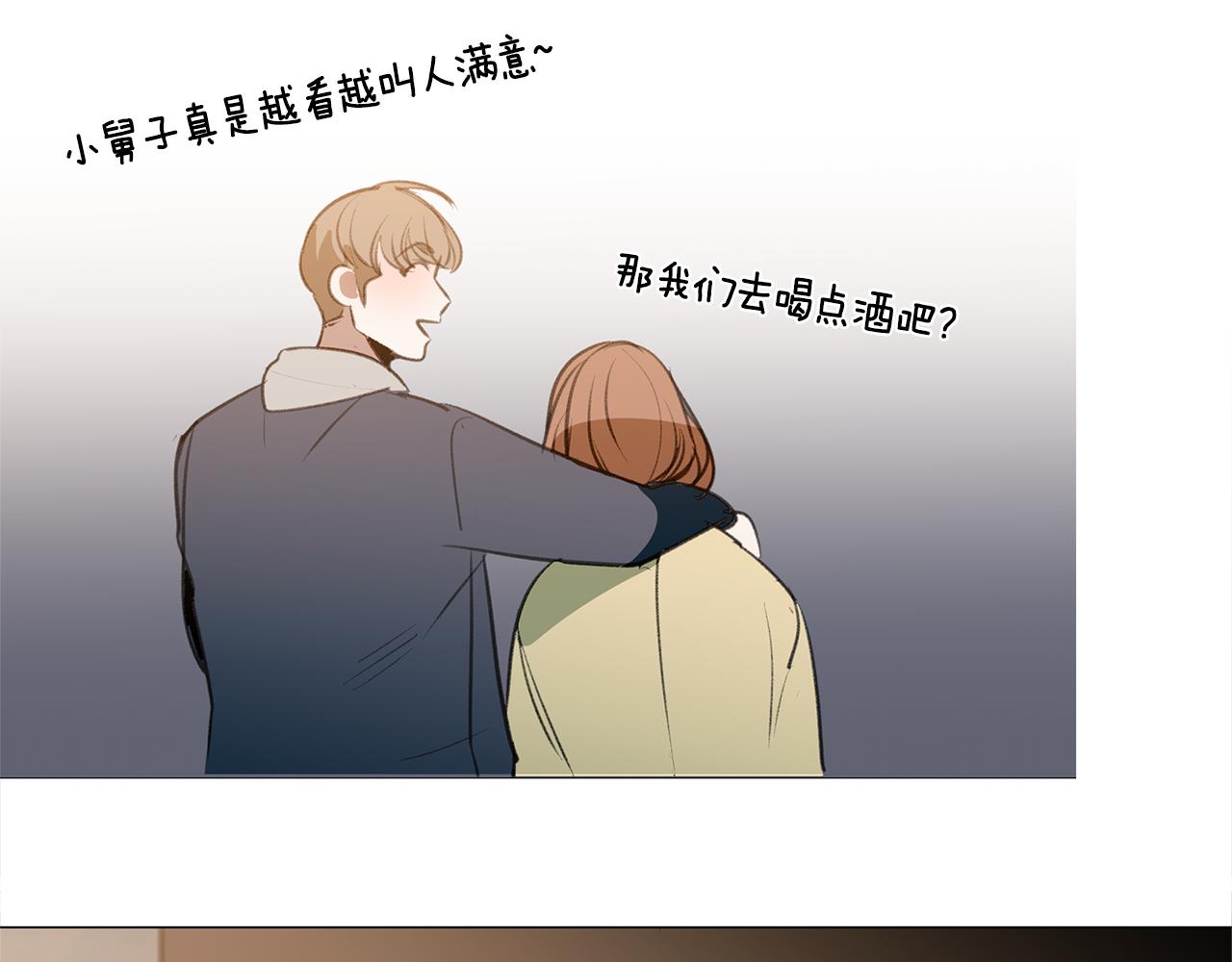 第59话 坦白(1/2)-第59话