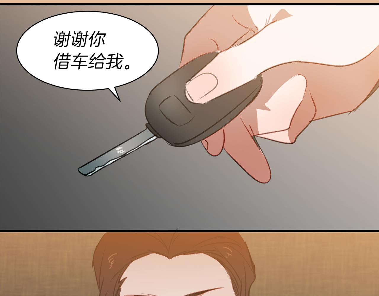 第59话 坦白(1/2)-第59话