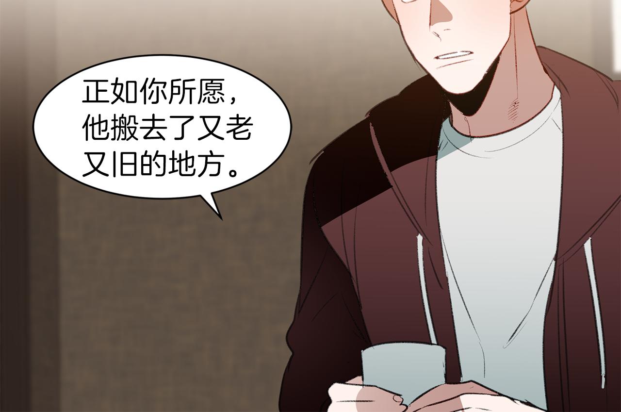 第59话 坦白(1/2)-第59话