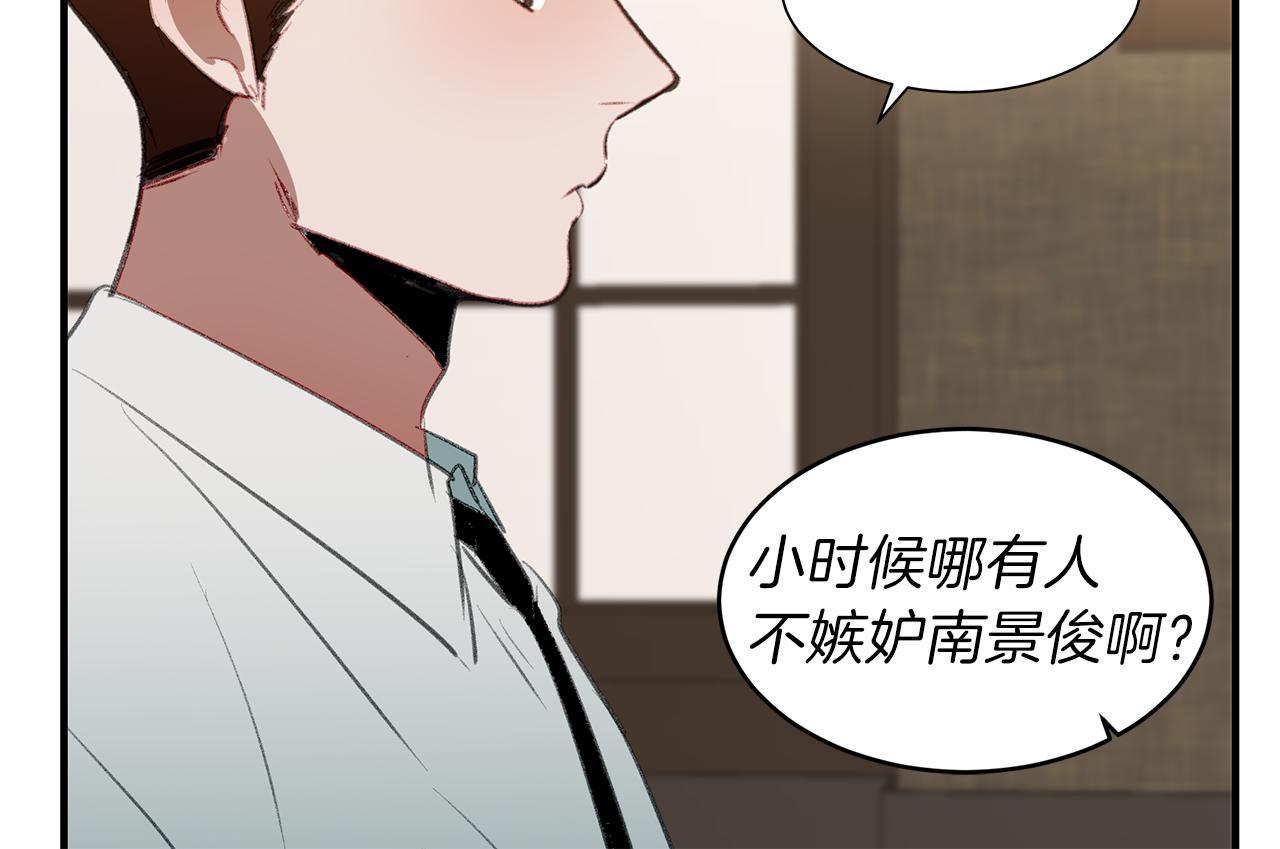 第59话 坦白(1/2)-第59话