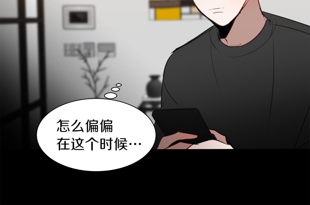 第59话 坦白(1/2)-第59话