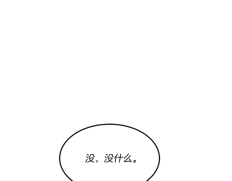 第7话 介绍新工作(1/3)-第7话