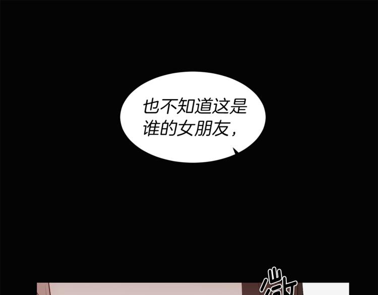 best mistake - 第7話 介紹新工作(2/3) - 3