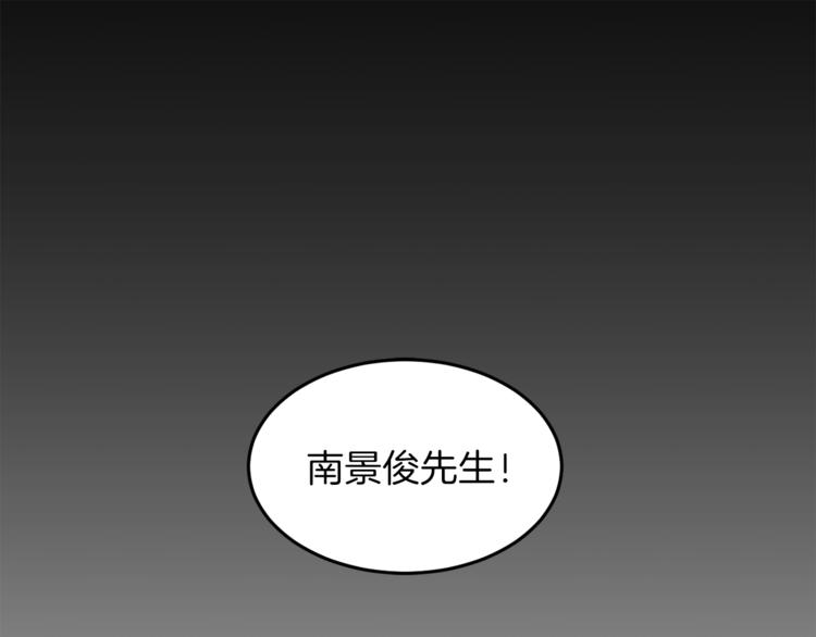 best mistake - 第7話 介紹新工作(2/3) - 7