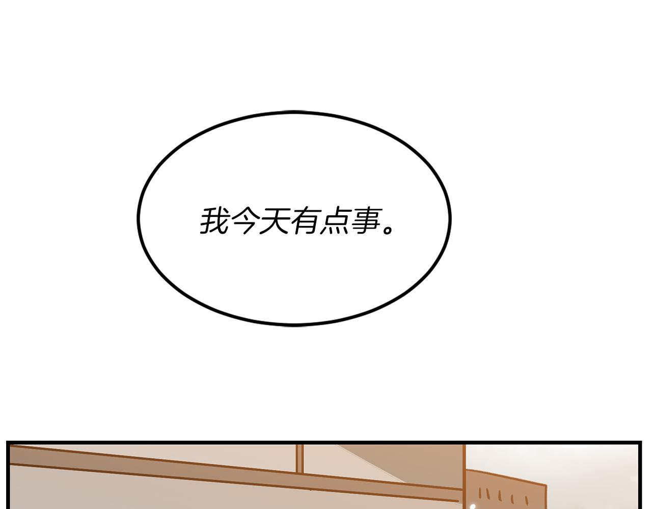 完结篇 相互牵挂(1/2)-第61话