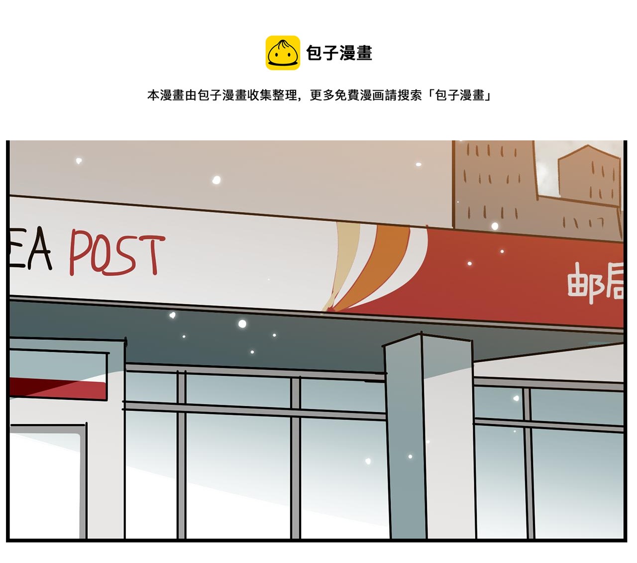 完结篇 相互牵挂(1/2)-第61话