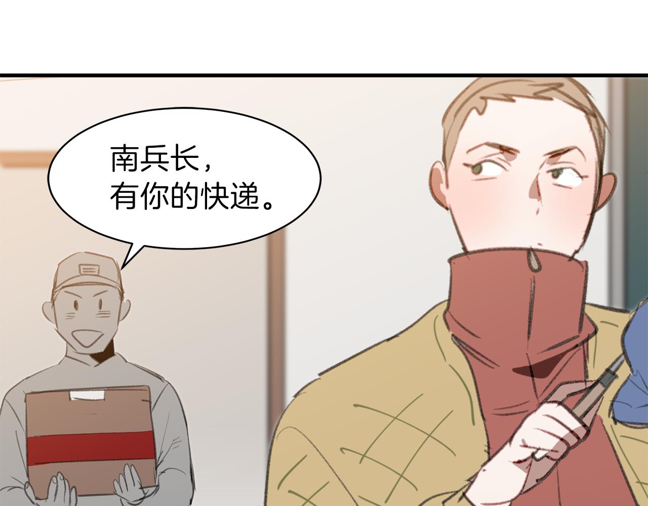 完结篇 相互牵挂(1/2)-第61话