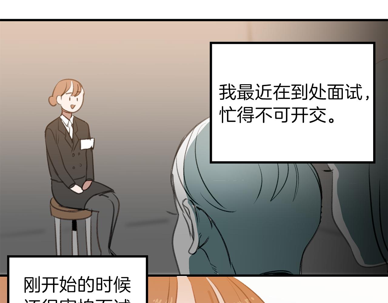 完结篇 相互牵挂(1/2)-第61话