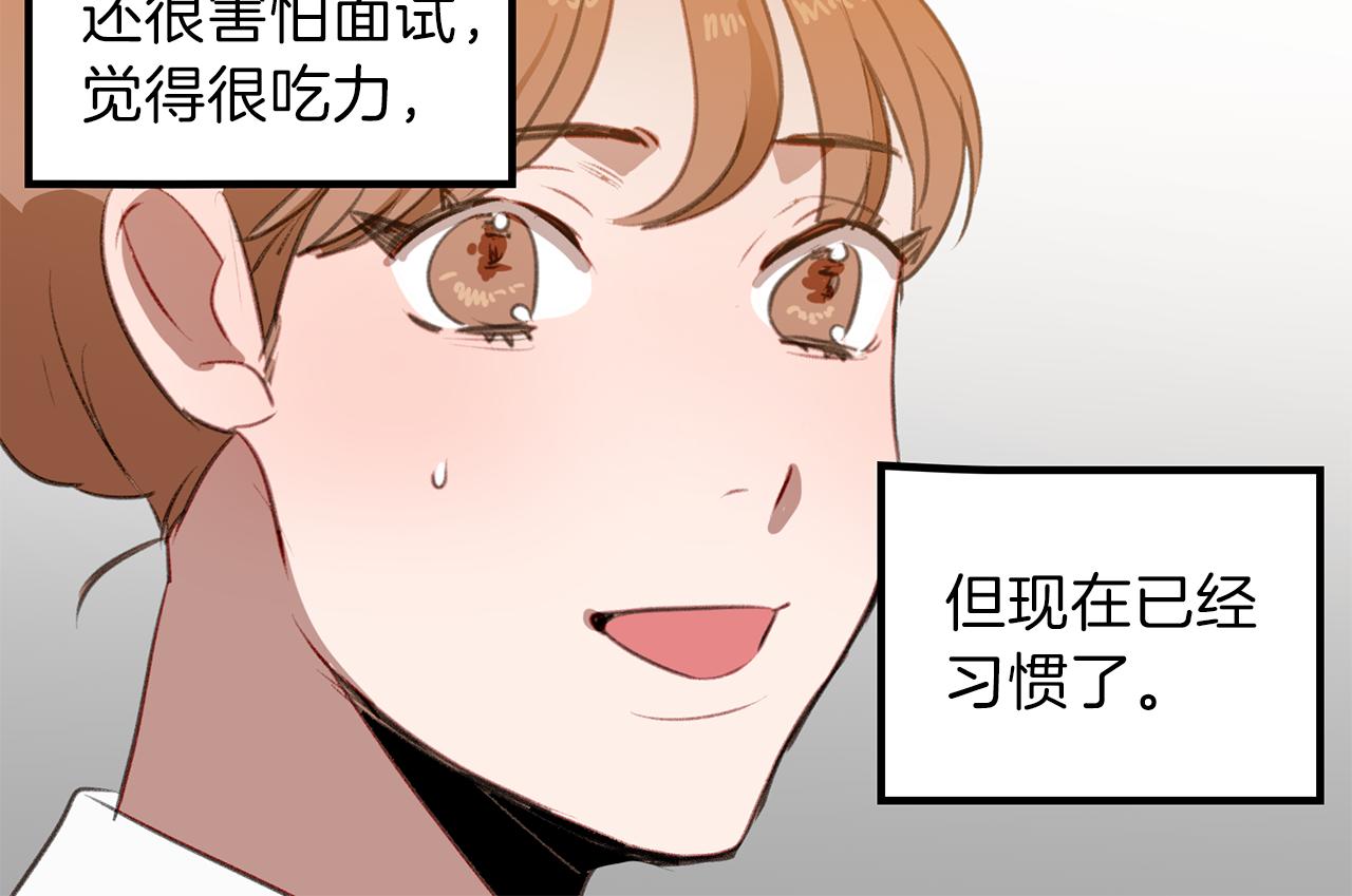 完结篇 相互牵挂(1/2)-第61话