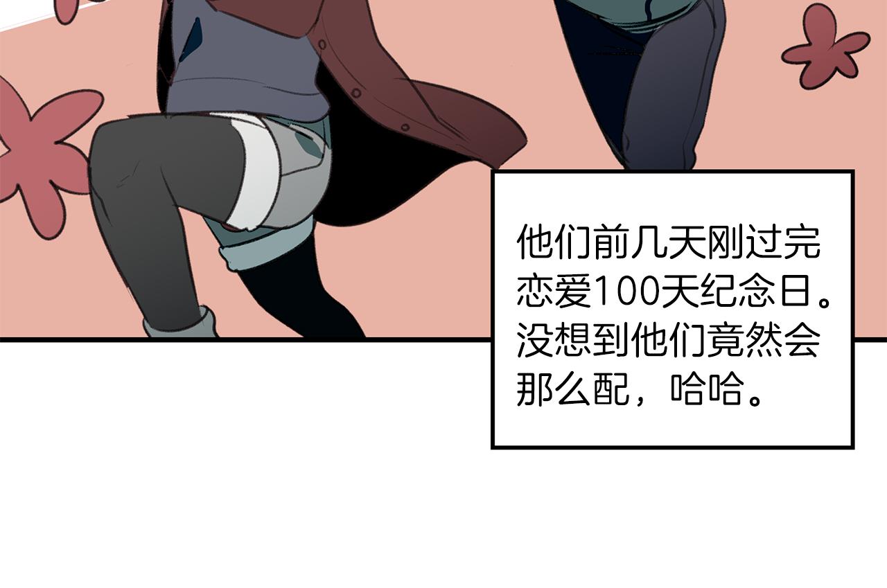 完结篇 相互牵挂(1/2)-第61话