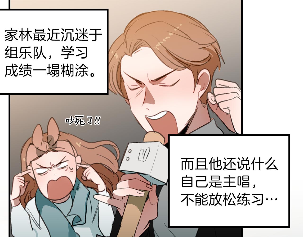 完结篇 相互牵挂(1/2)-第61话