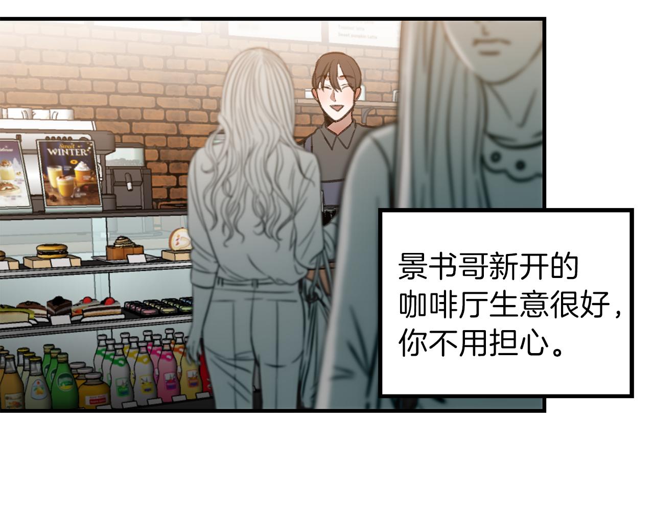 完结篇 相互牵挂(1/2)-第61话