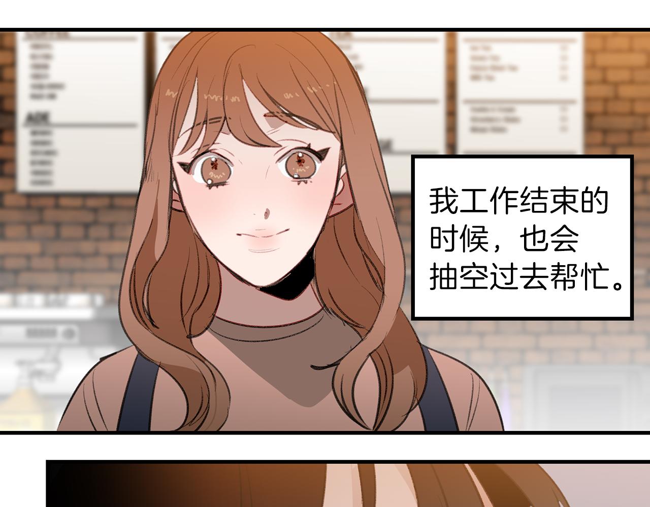 完结篇 相互牵挂(1/2)-第61话