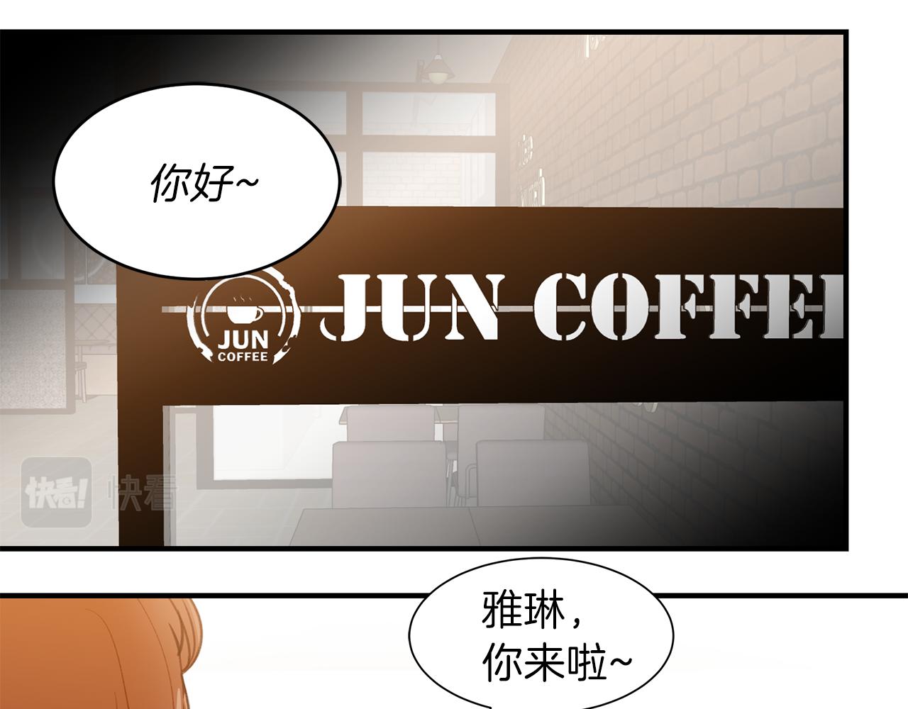 完结篇 相互牵挂(1/2)-第61话