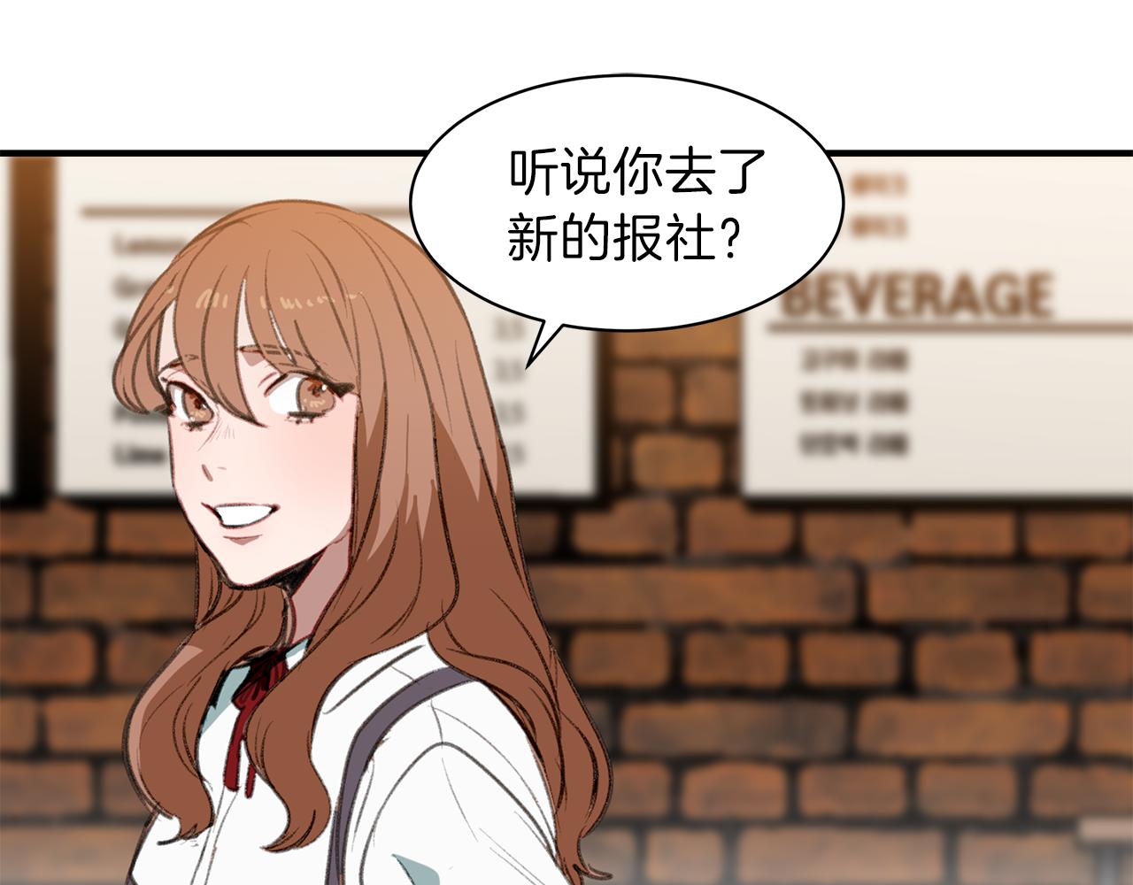 完结篇 相互牵挂(1/2)-第61话