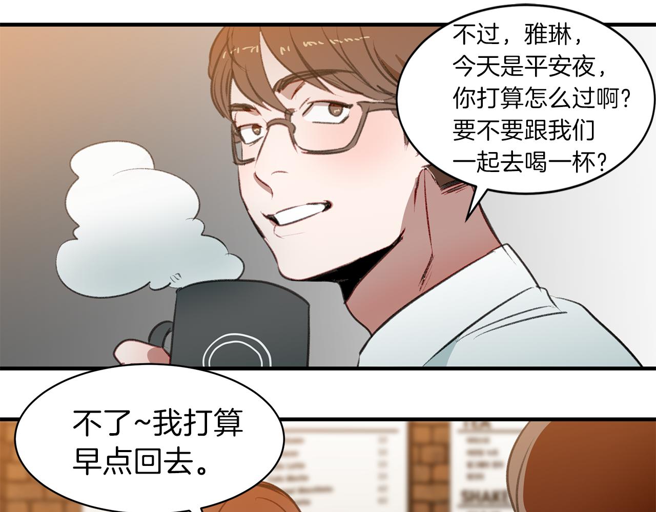 完结篇 相互牵挂(1/2)-第61话