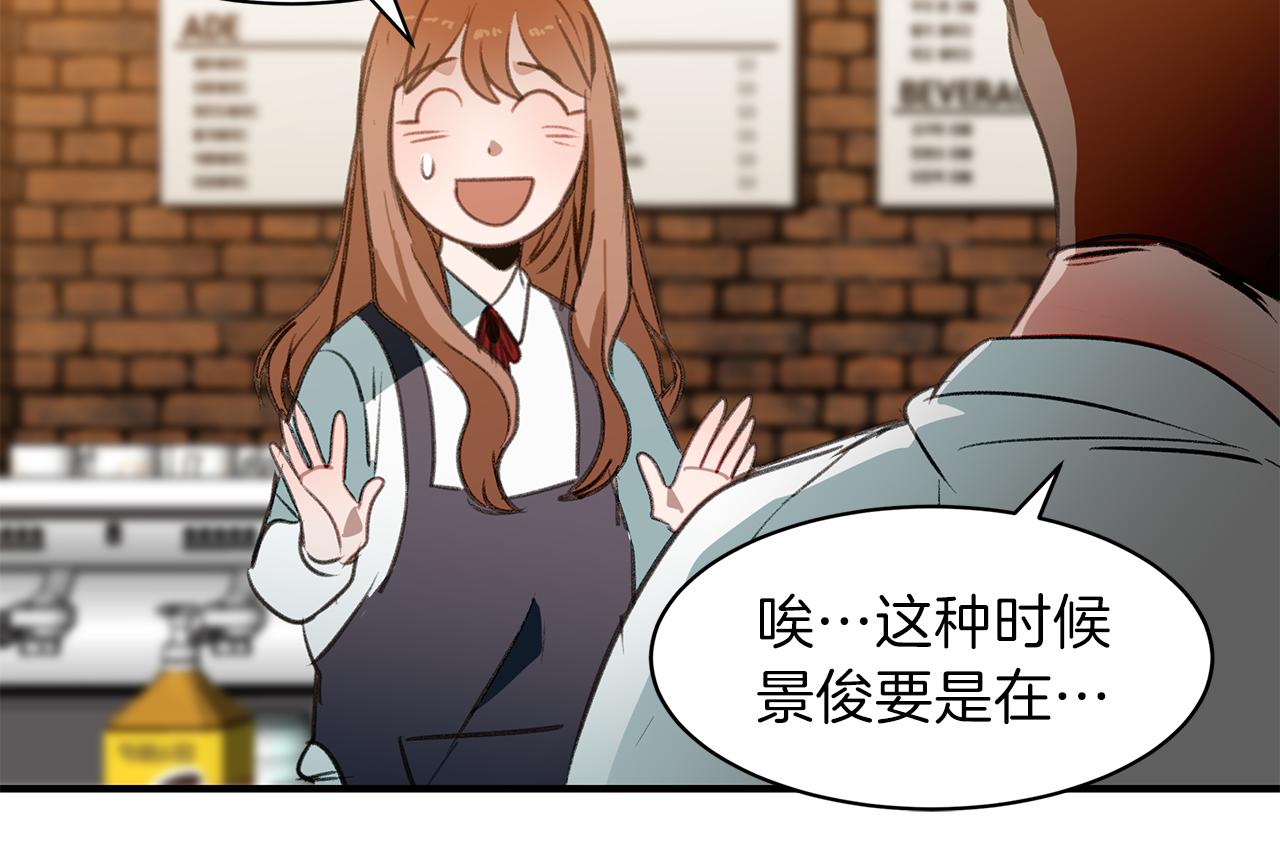 完结篇 相互牵挂(1/2)-第61话