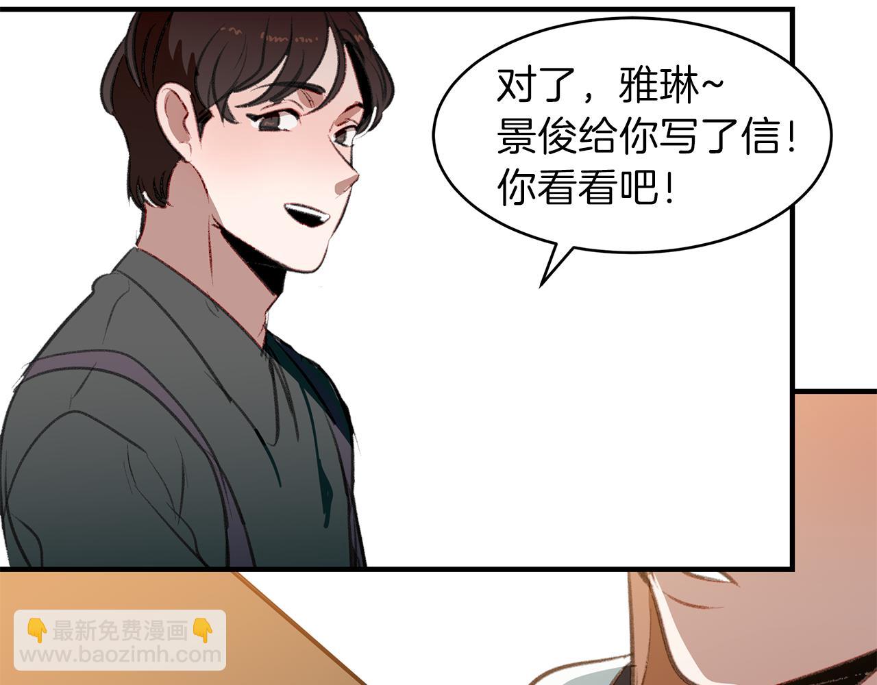 完结篇 相互牵挂(1/2)-第61话