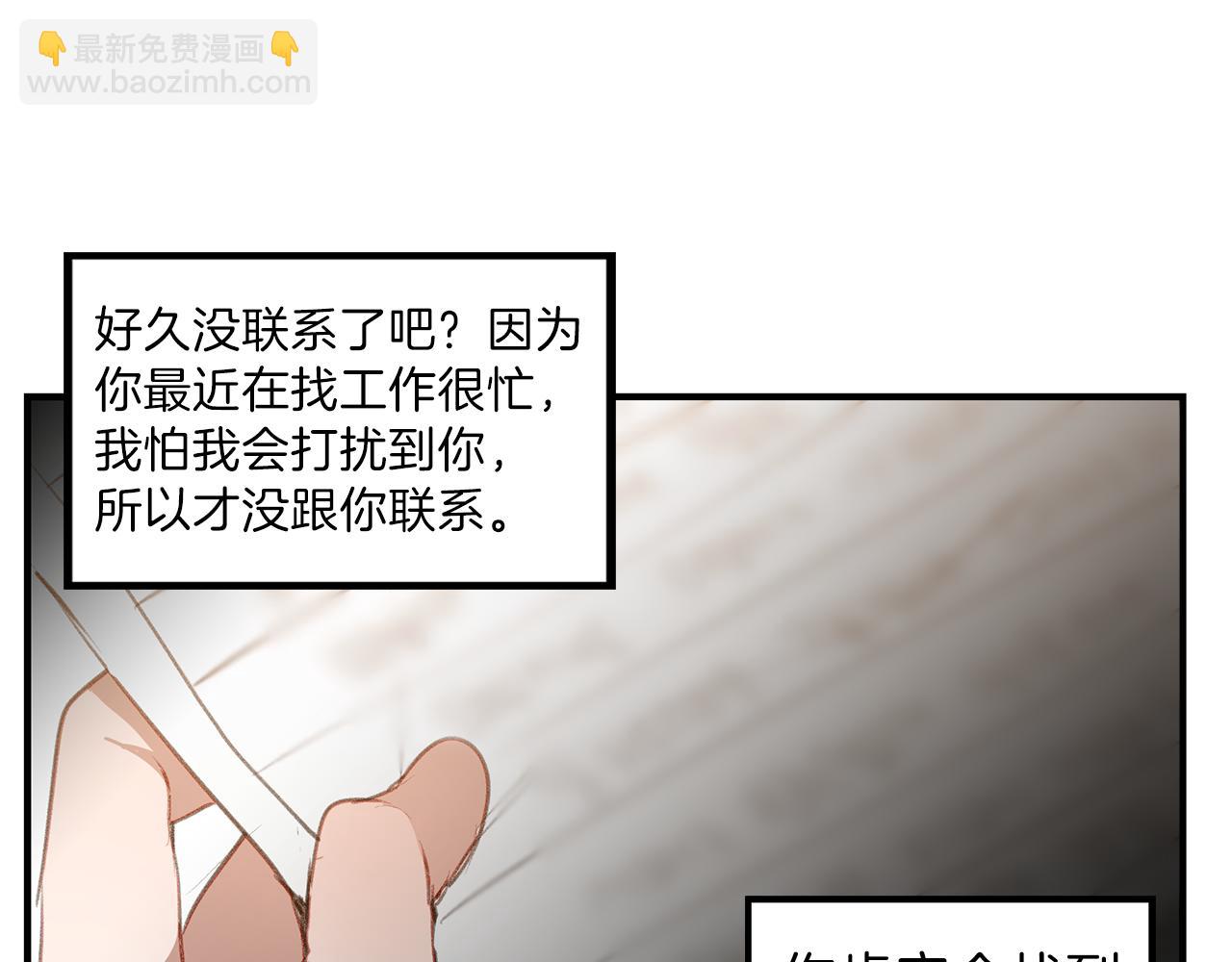 完结篇 相互牵挂(1/2)-第61话