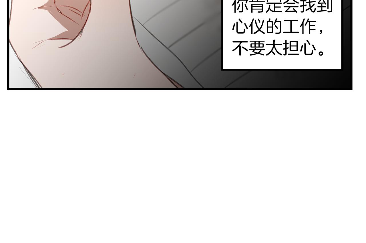 完结篇 相互牵挂(1/2)-第61话