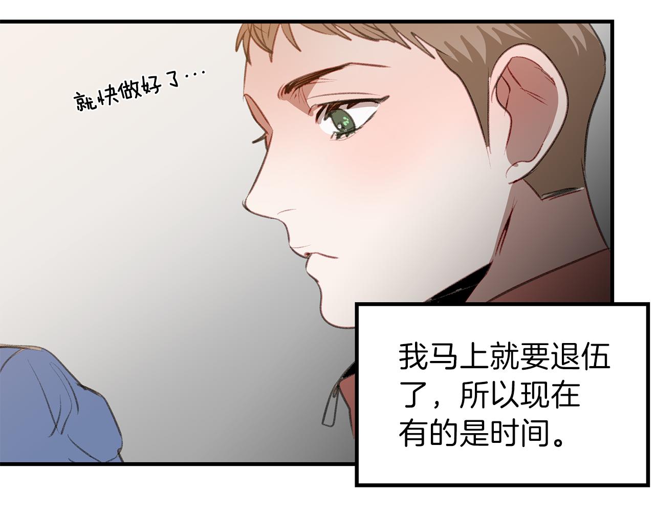 完结篇 相互牵挂(1/2)-第61话