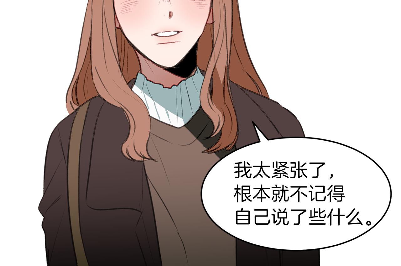 完结篇 相互牵挂(1/2)-第61话