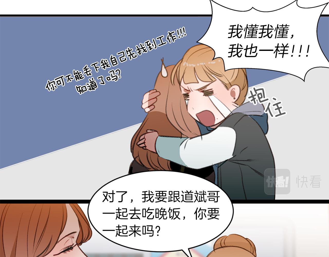 完结篇 相互牵挂(1/2)-第61话