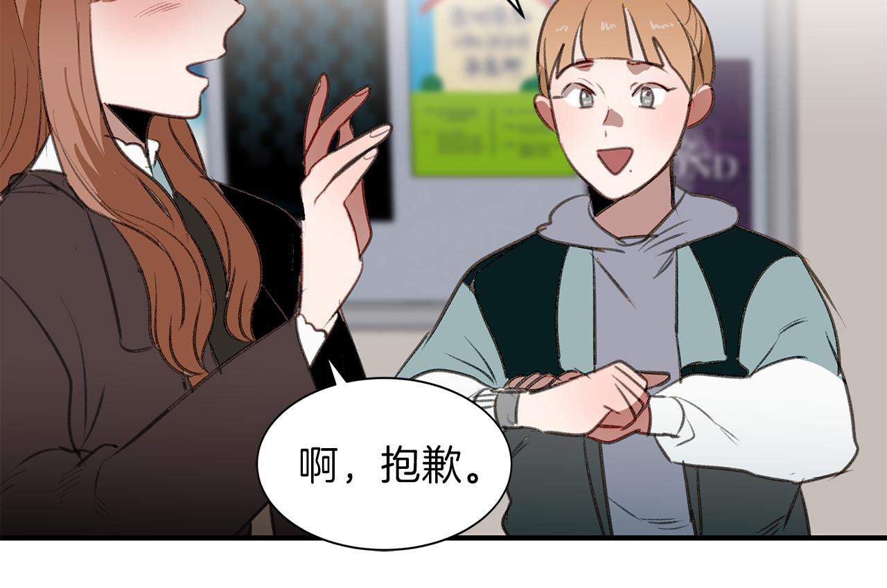 完结篇 相互牵挂(1/2)-第61话