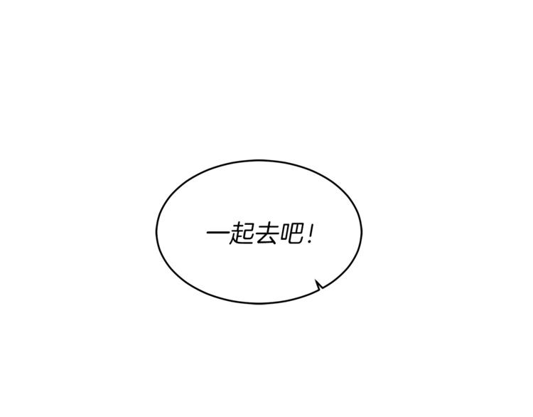 第9话 共进午餐(1/3)-第9话