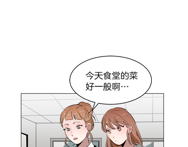 第9话 共进午餐(1/3)-第9话