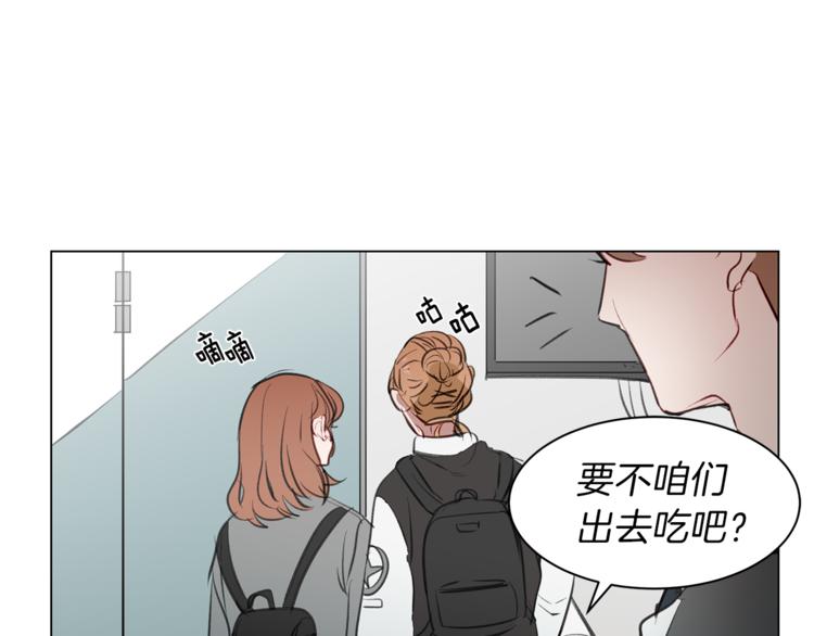 第9话 共进午餐(1/3)-第9话