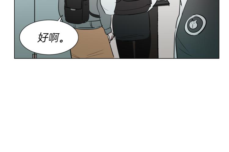 第9话 共进午餐(1/3)-第9话