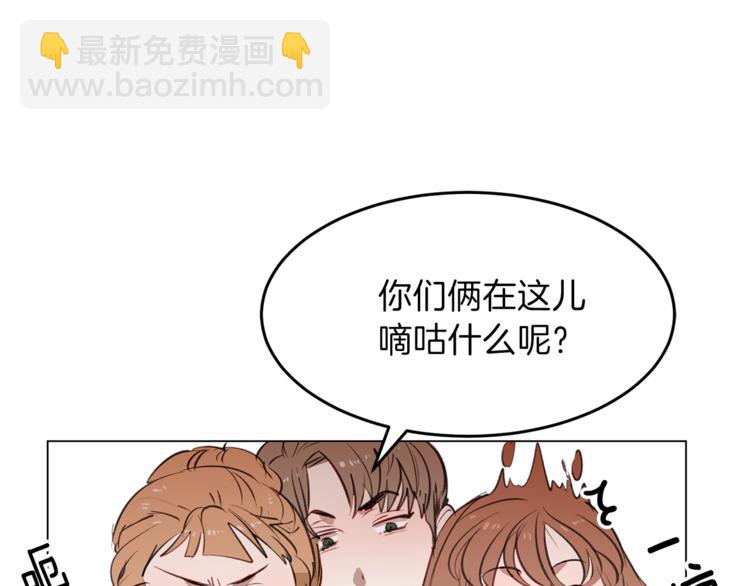 第9话 共进午餐(1/3)-第9话