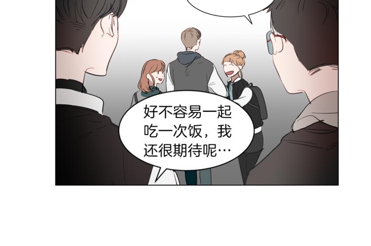 第9话 共进午餐(1/3)-第9话