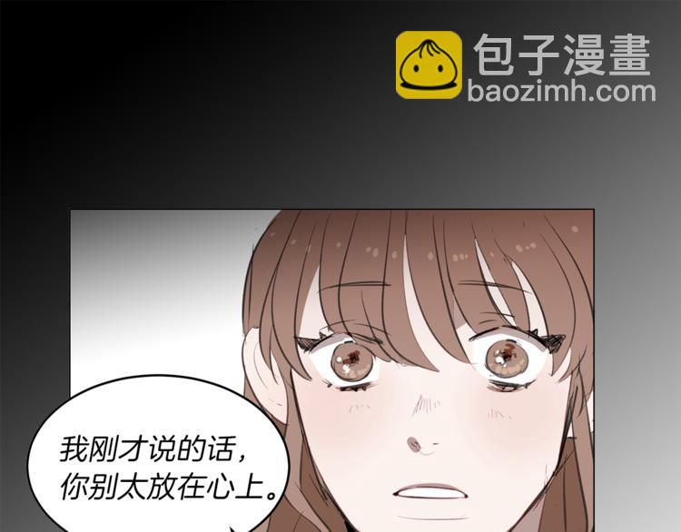 第9话 共进午餐(1/3)-第9话