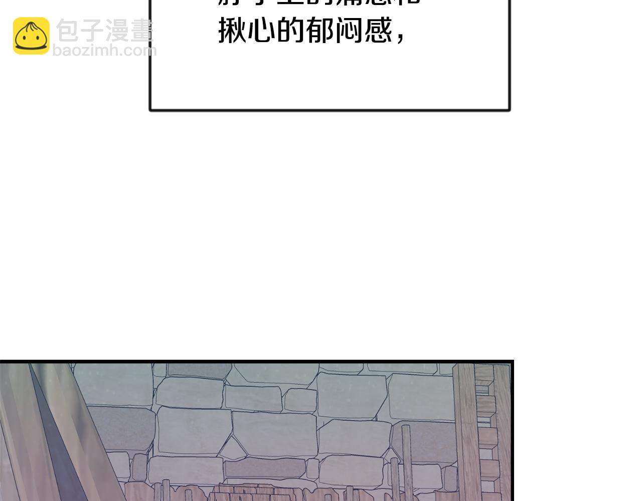 變成敵國皇帝的奴隸 - 第106話 囚禁(1/4) - 1