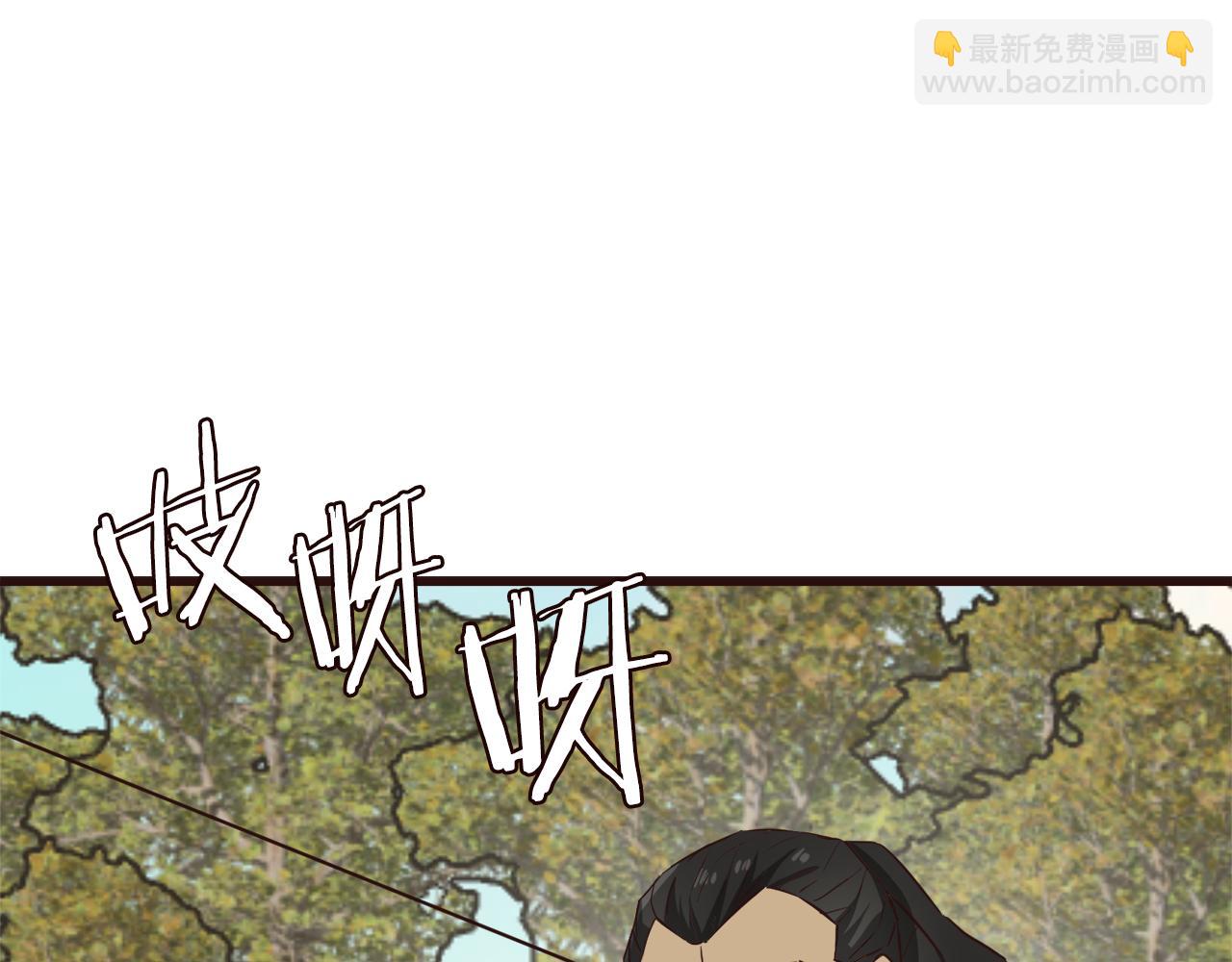 變成敵國皇帝的奴隸 - 第116話 金蟬脫殼(1/5) - 8