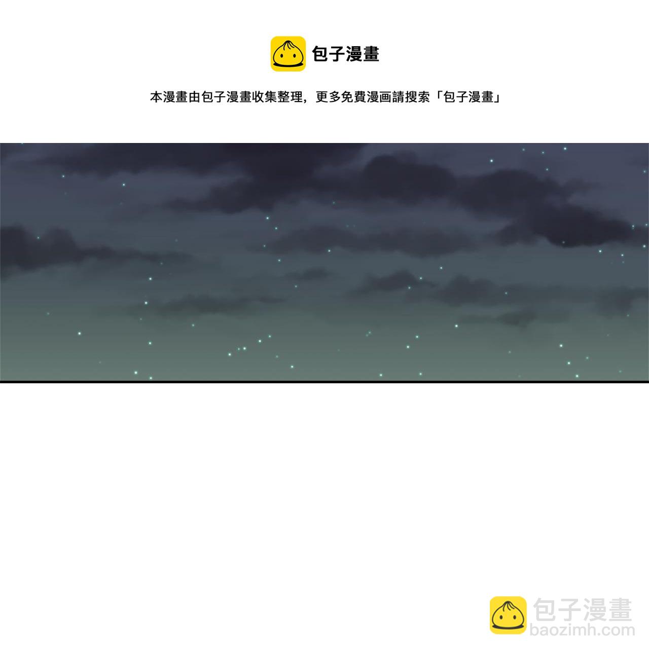 變成敵國皇帝的奴隸 - 第48話  侍寢(2/4) - 7