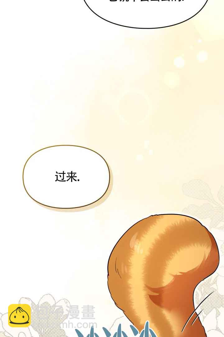 變成了拯救反派的松鼠 - 第01話(1/2) - 2