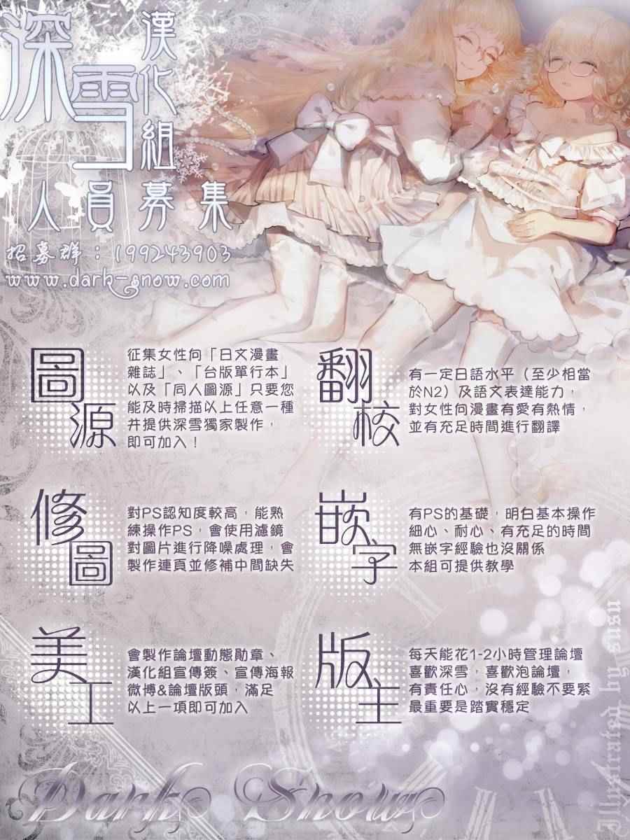 變成那個她 - another10 - 8