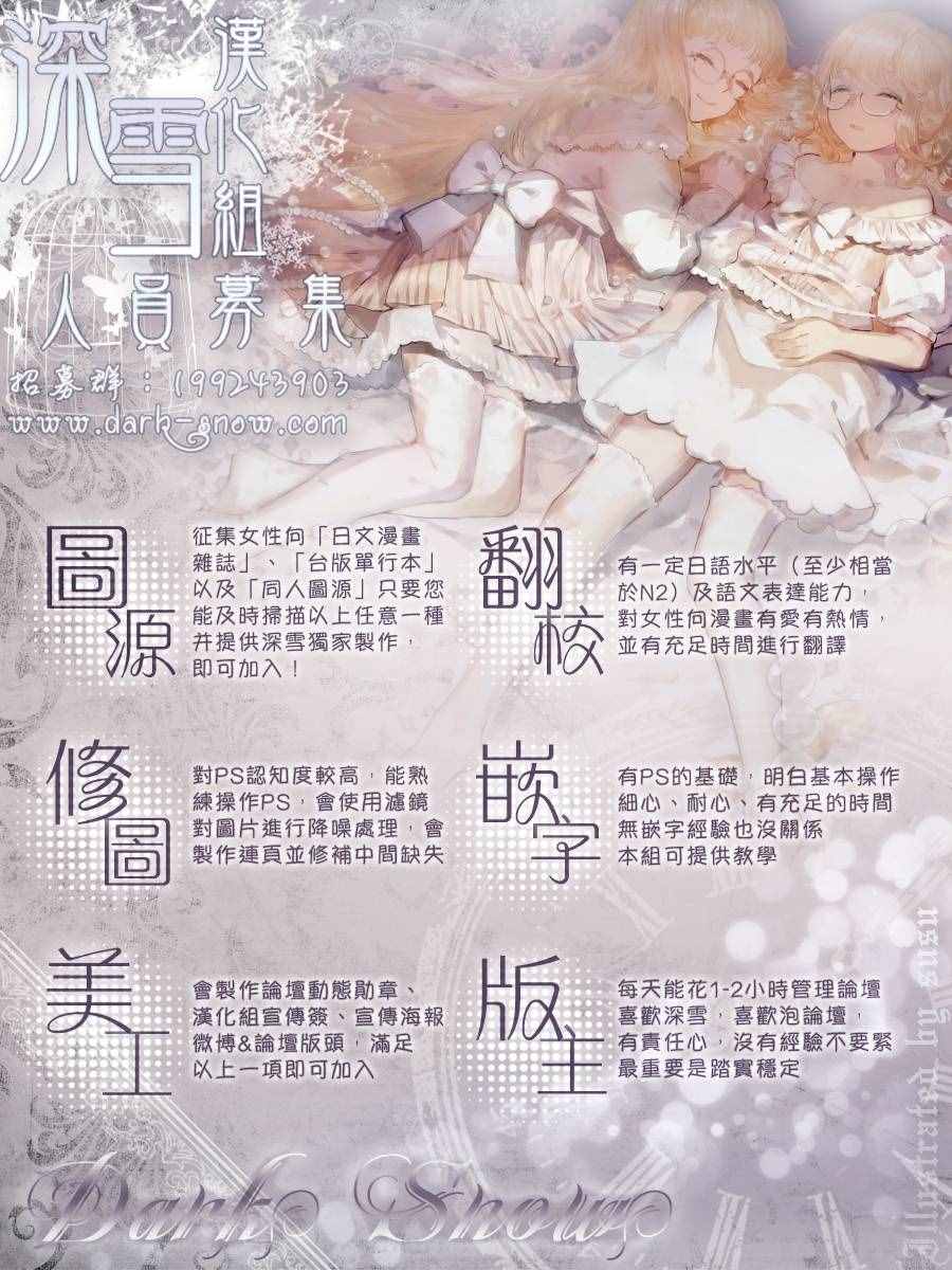 變成那個她 - another16 - 2