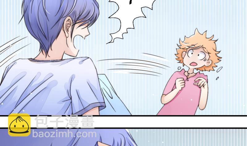 第1话 男神变成了我 1-第1话